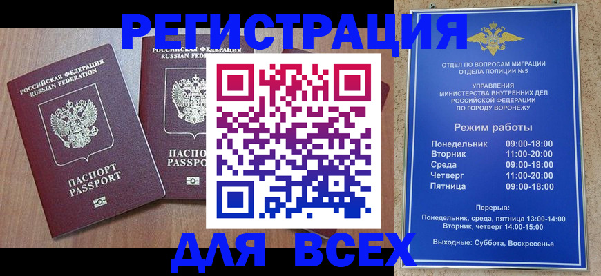 регистрация для дет. сада в Нижнеудинске