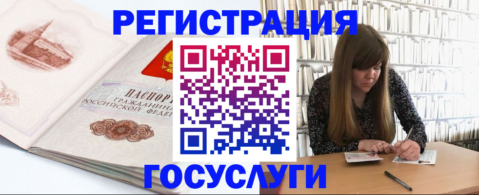 форма 3 в Нижнеудинске