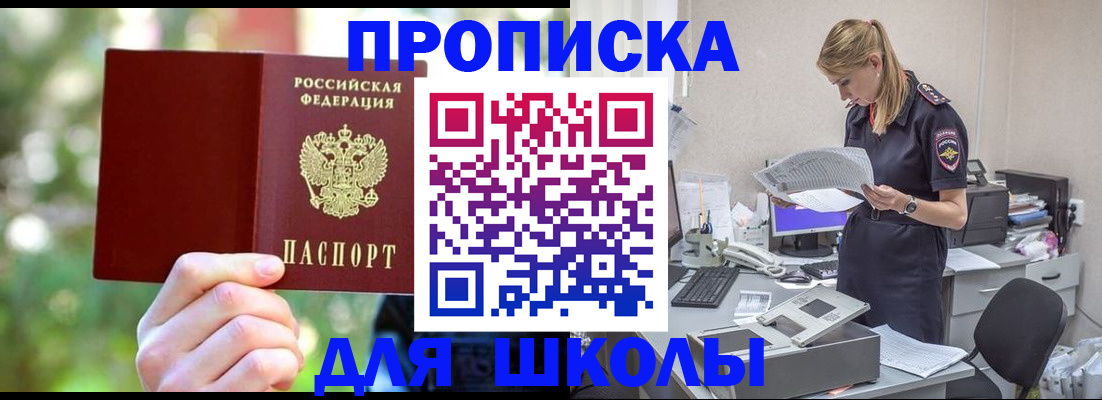 временная регистрация собственник в Нижнеудинске