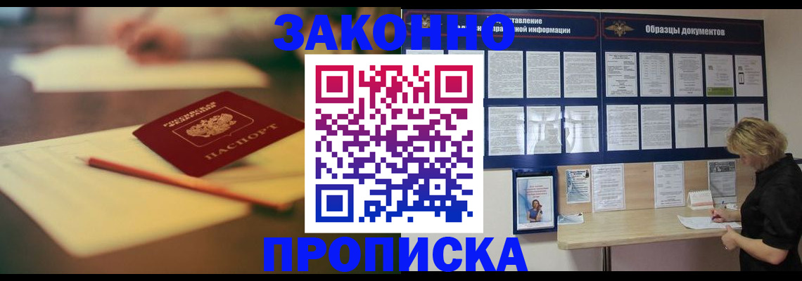 регистрация для школы в Нижнеудинске